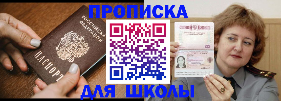 временная регистрация надежно в Каргате