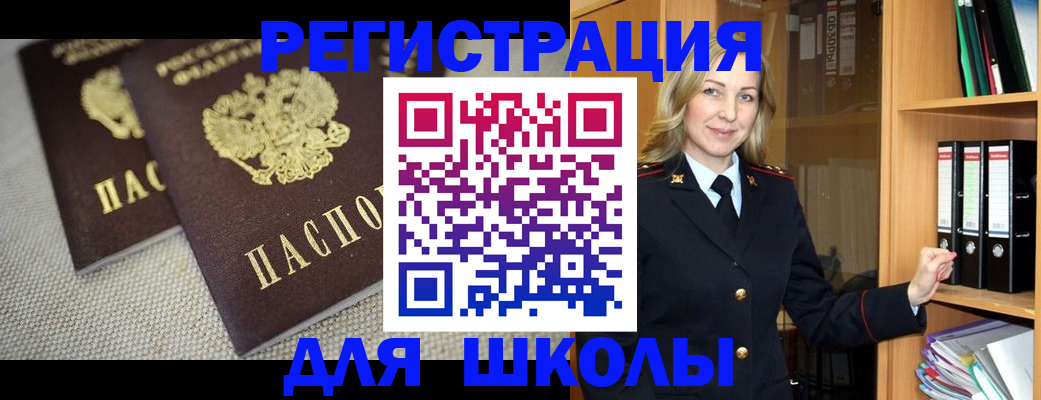 регистрация в Каргате