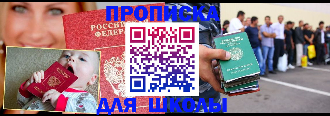 временная регистрация госуслуги в Каргате