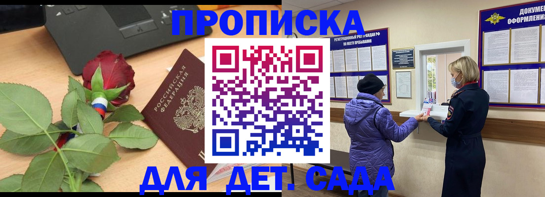 где прописаться в Каргате